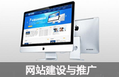 深圳網(wǎng)站建設(shè)、深圳網(wǎng)站優(yōu)化SEO、深圳網(wǎng)絡(luò)推廣、深圳網(wǎng)絡(luò)營(yíng)銷(xiāo)SEO、深圳專(zhuān)業(yè)做網(wǎng)站公司、深圳域名云虛擬主機(jī)空間VPS租用