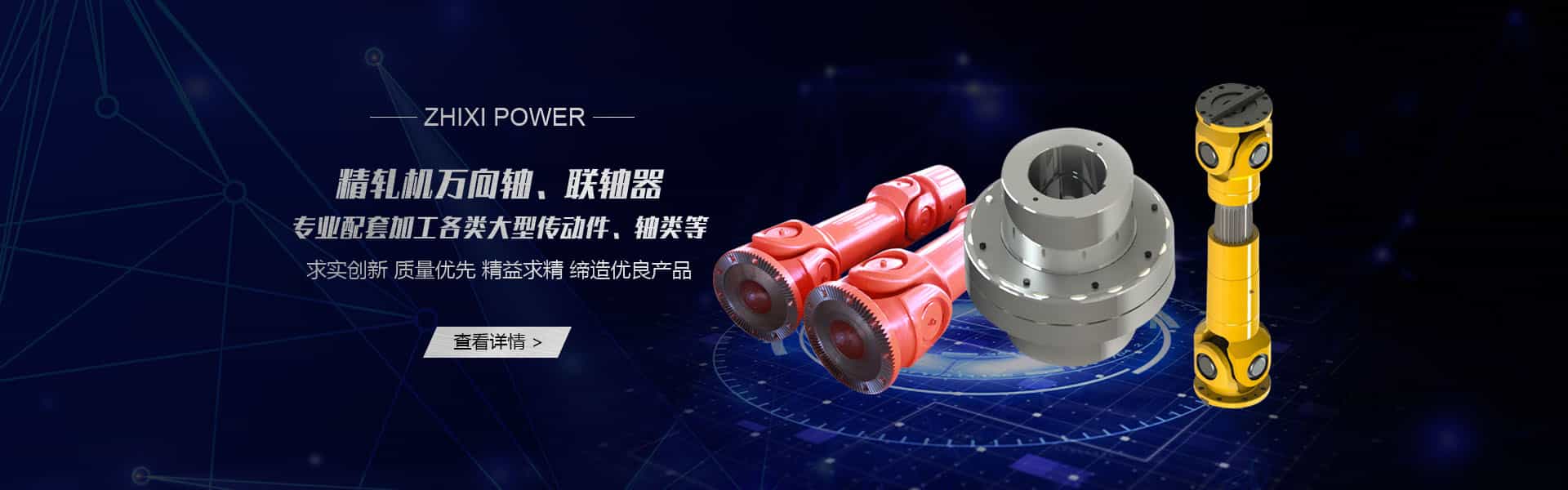 深圳網(wǎng)站建設(shè)-專(zhuān)注于企業(yè)網(wǎng)站建設(shè)、深圳高端網(wǎng)站定制、深圳專(zhuān)業(yè)做網(wǎng)站推廣SEO、網(wǎng)絡(luò)營(yíng)銷(xiāo)、手機(jī)網(wǎng)站、微官網(wǎng)、APP開(kāi)發(fā)等業(yè)務(wù)
